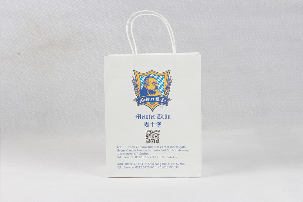 麥士堡便捷打包牛皮紙袋定制 麥士堡便捷打包牛皮紙袋定制
