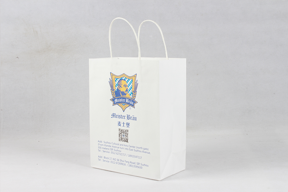 麥士堡便捷打包牛皮紙袋定制 麥士堡便捷打包牛皮紙袋定制