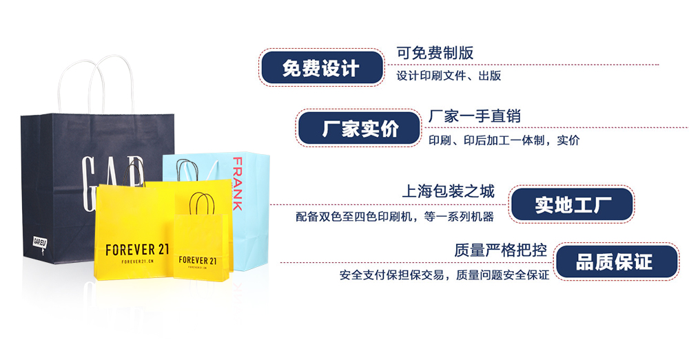 麥禾包裝,實地工廠,配備雙色或四色印刷機(jī),免費設(shè)計,免費制版,廠家直銷,價格實惠,品質(zhì)保證 麥禾包裝,實地工廠,配備雙色或四色印刷機(jī),免費設(shè)計,免費制版,廠家直銷,價格實惠,品質(zhì)保證