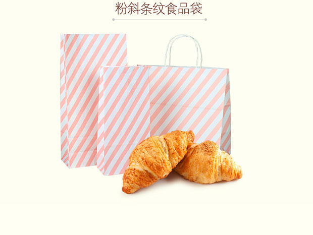 食品行業包裝需求旺盛，紙質食品袋包裝即將成為主流