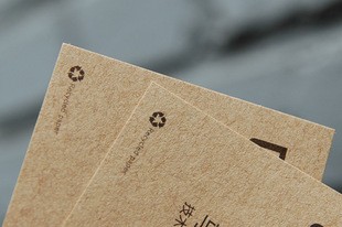 再生紙發展前景廣闊，還有政府扶持