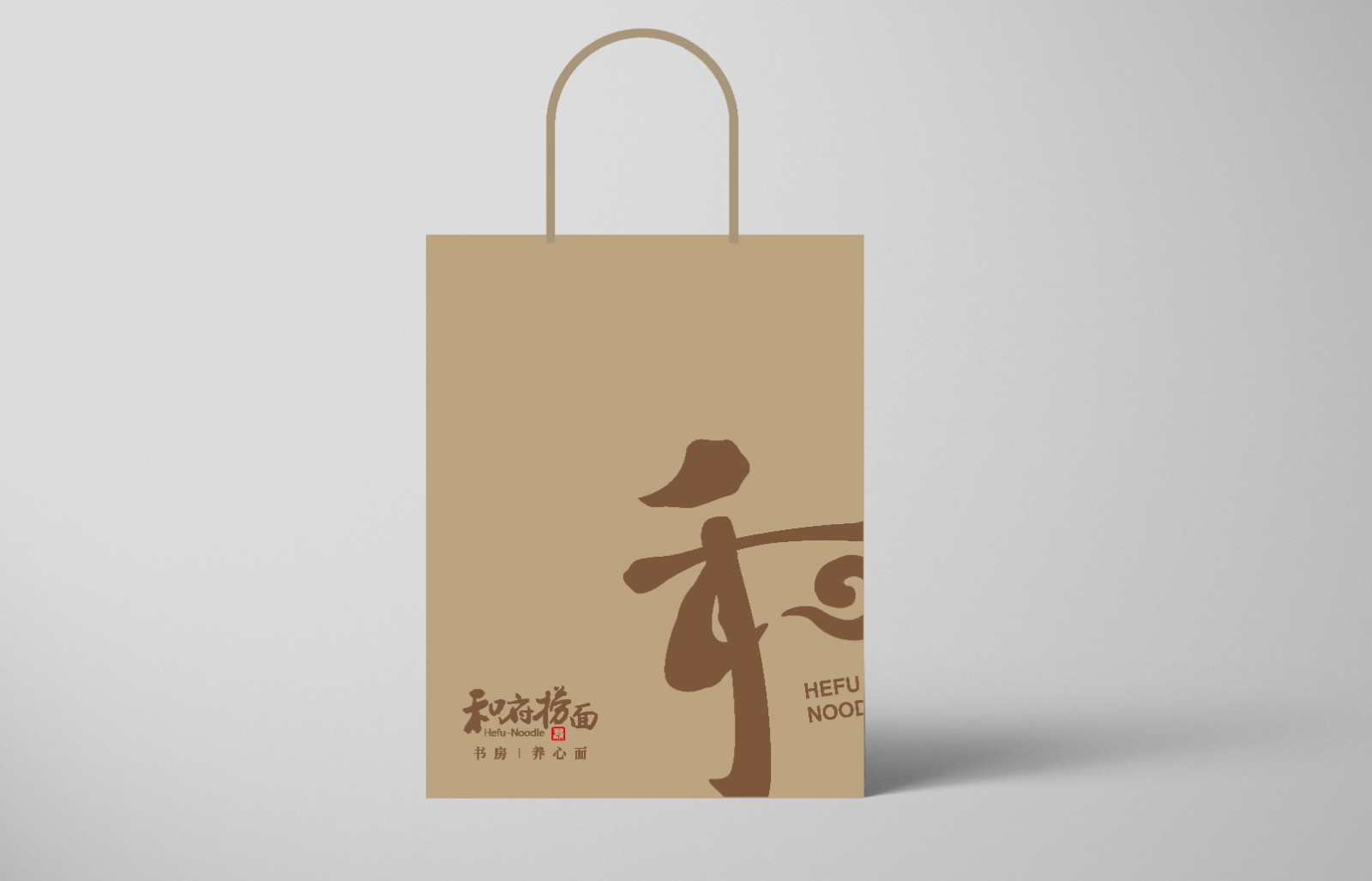 西貝首次試推水溶性環保外賣袋! 西貝首次試推水溶性環保外賣袋!